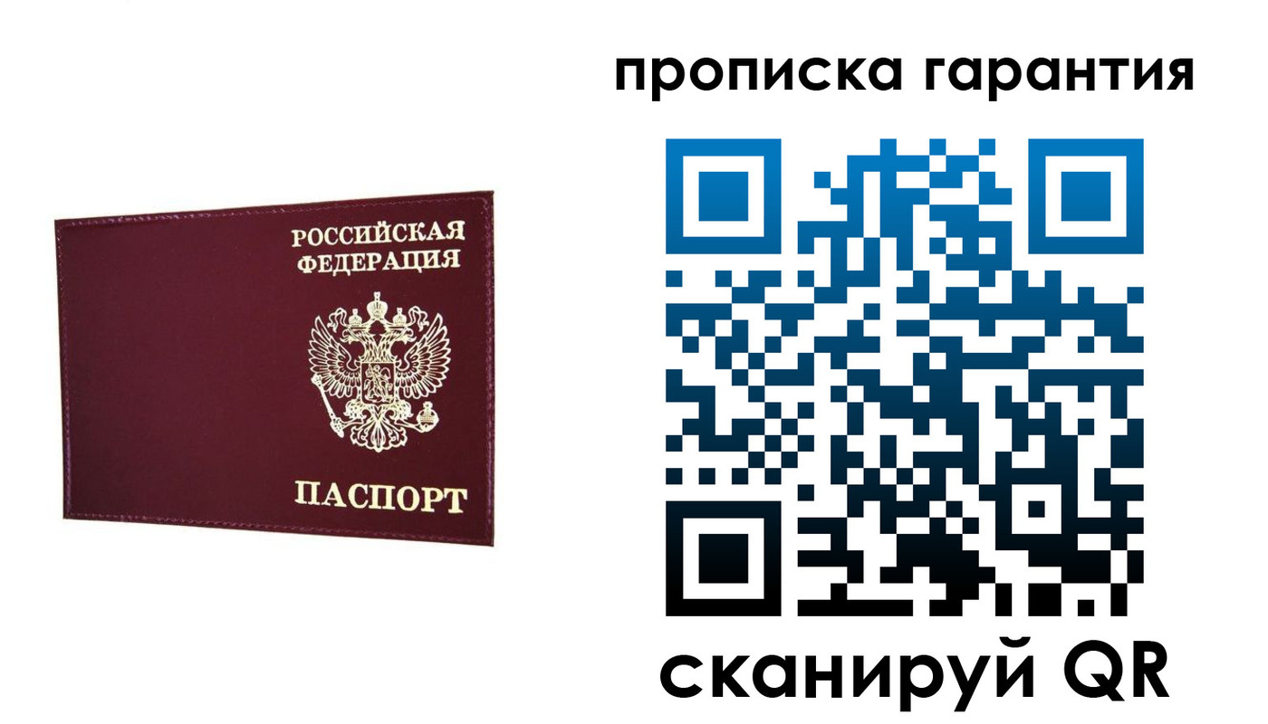 временная регистрация госуслуги в Заречном