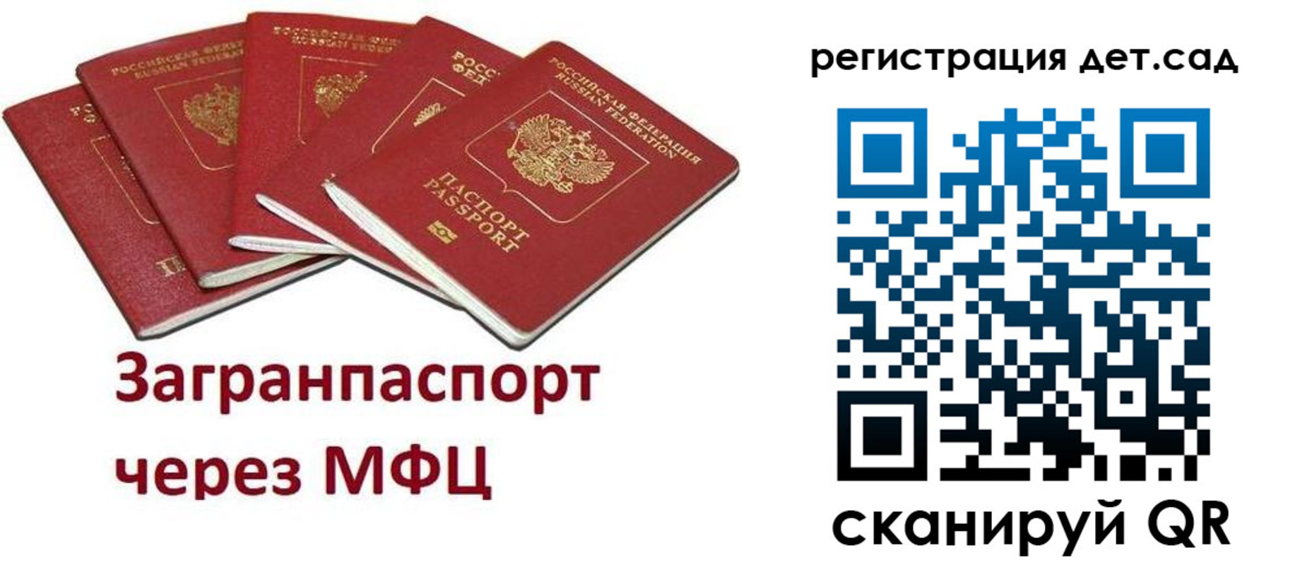 прописка иностранных граждан в Заречном