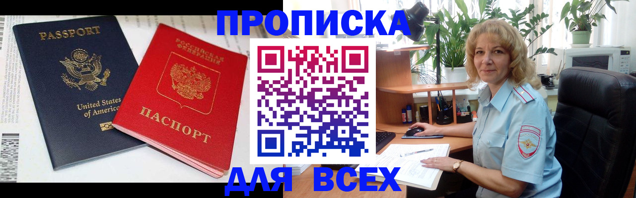 форма 3 в Заречном